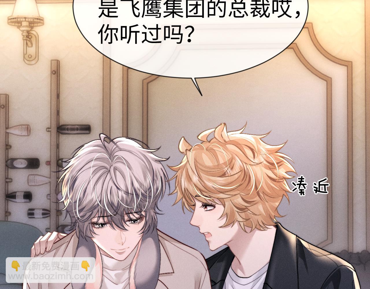 第133话(1/2)-第207话