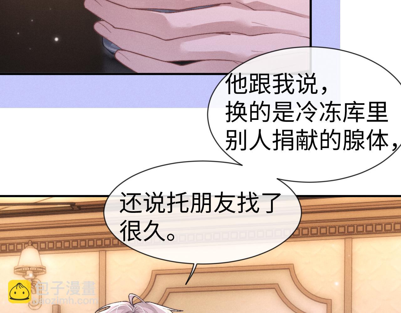 第133话(1/2)-第207话