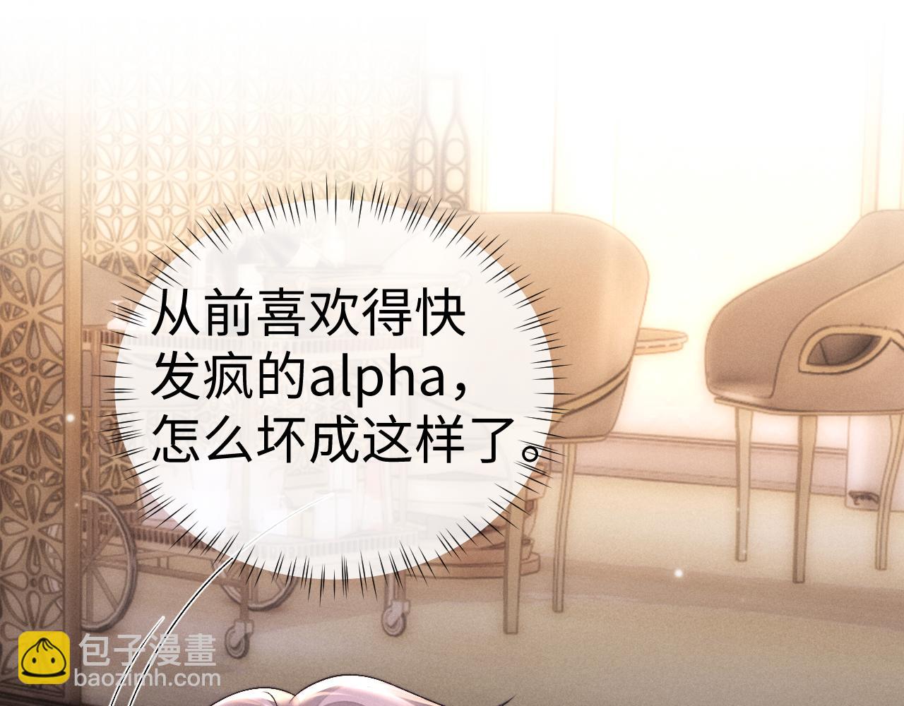 第133话(1/2)-第207话