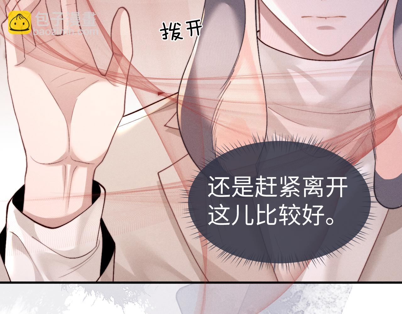 第133话(1/2)-第207话