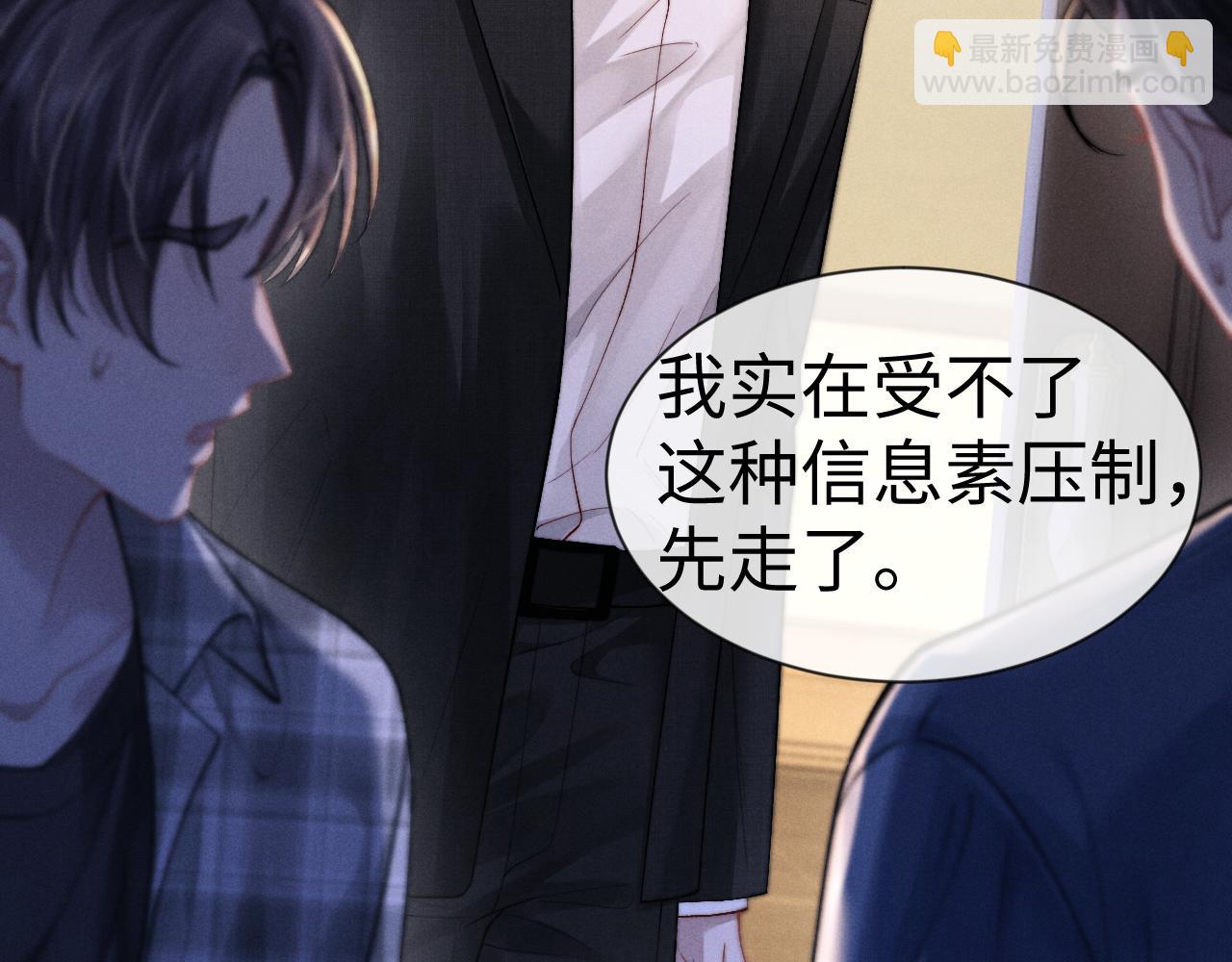 第133话(1/2)-第207话