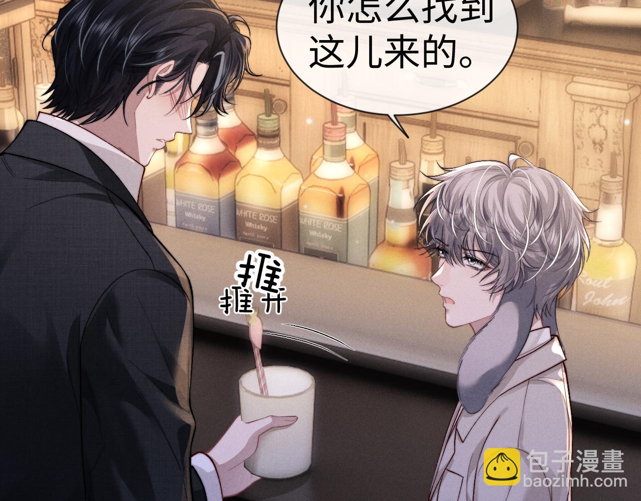 第133话(1/2)-第207话