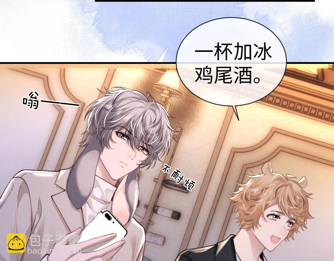 第133话(1/2)-第207话