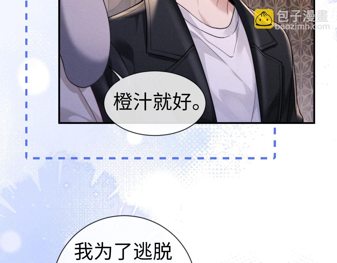 第133话(1/2)-第207话