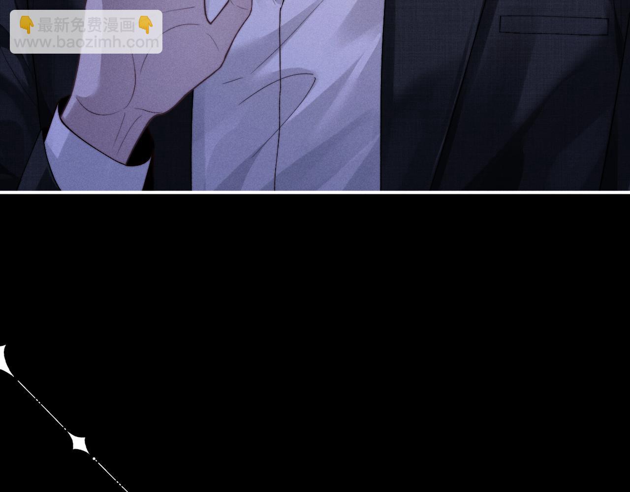 垂耳執事 - 第134話(1/2) - 2