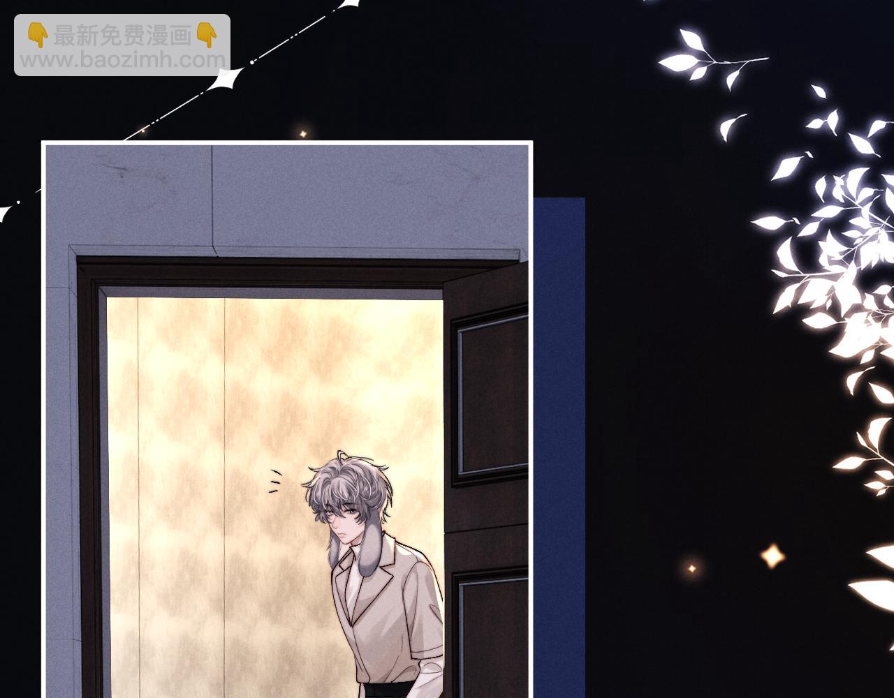 垂耳執事 - 第134話(1/2) - 4