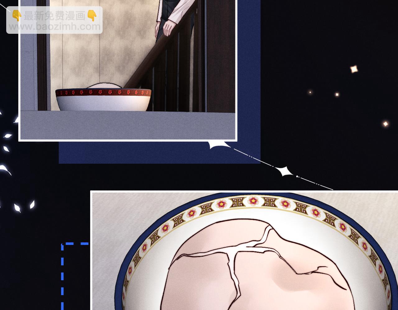 垂耳執事 - 第134話(1/2) - 5