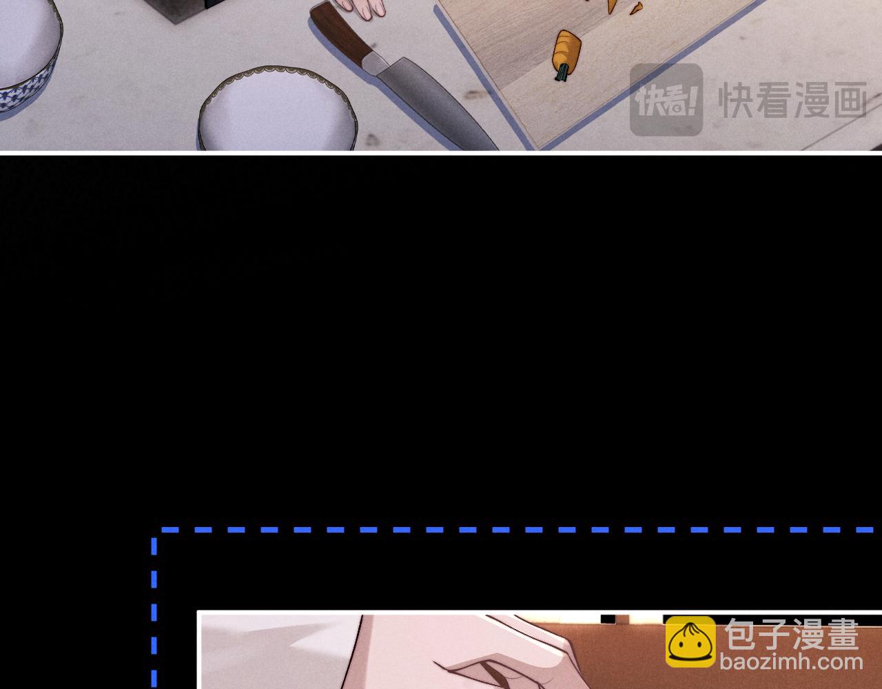 垂耳執事 - 第134話(1/2) - 8