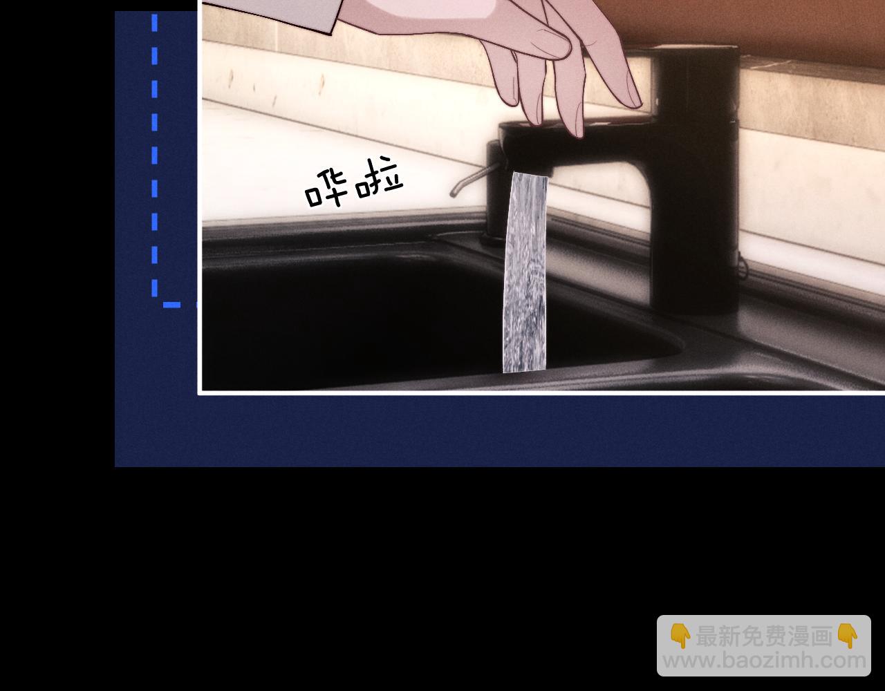 垂耳執事 - 第134話(1/2) - 1