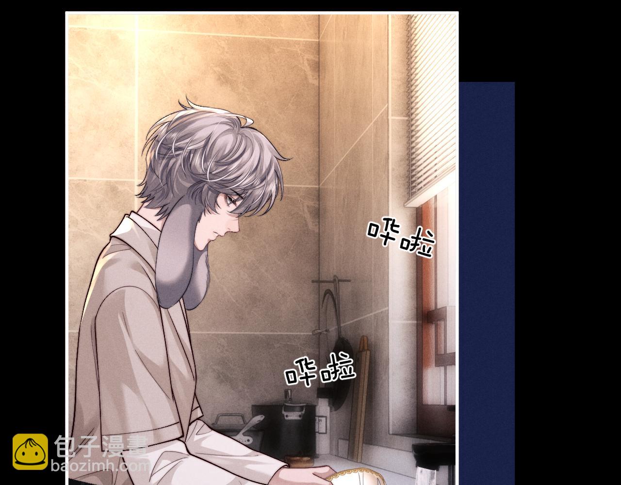 垂耳執事 - 第134話(1/2) - 2