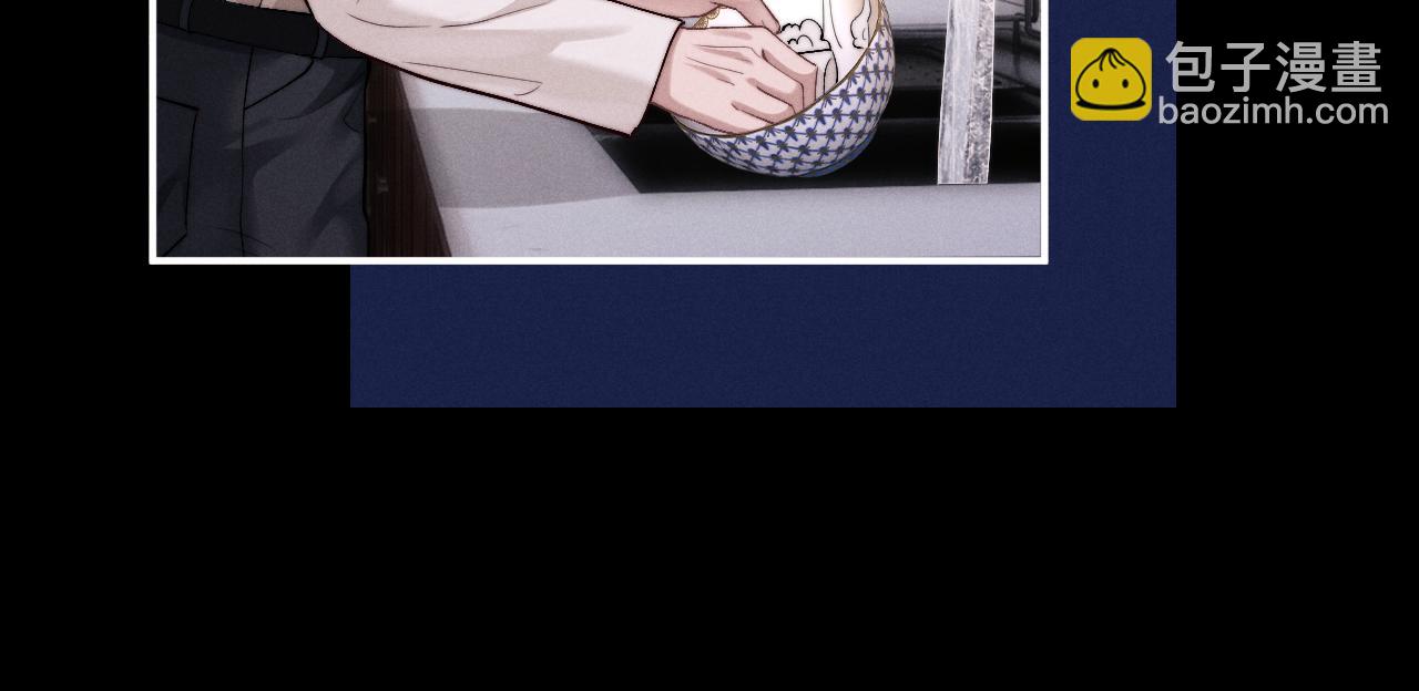 垂耳執事 - 第134話(1/2) - 3