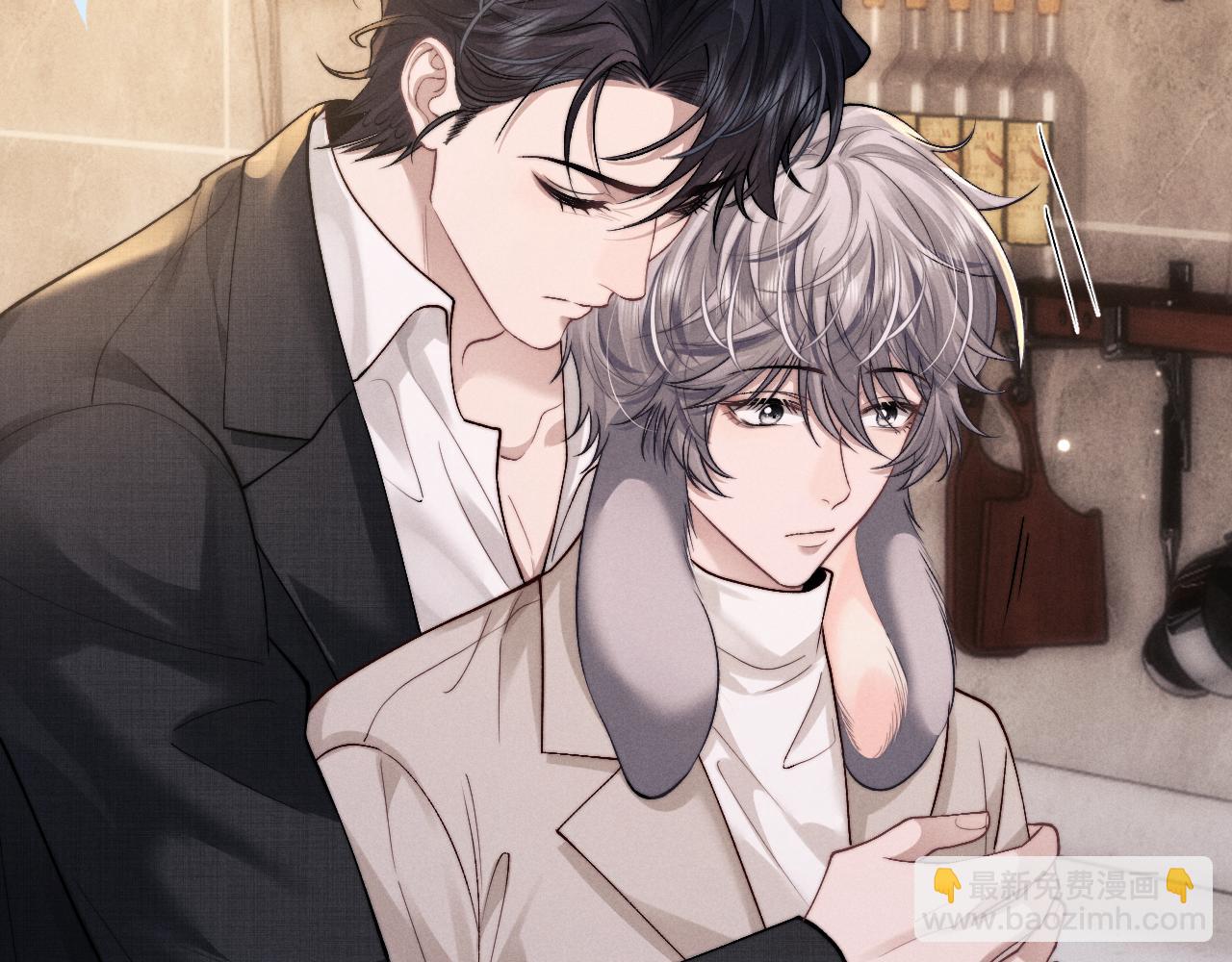 垂耳執事 - 第134話(1/2) - 5