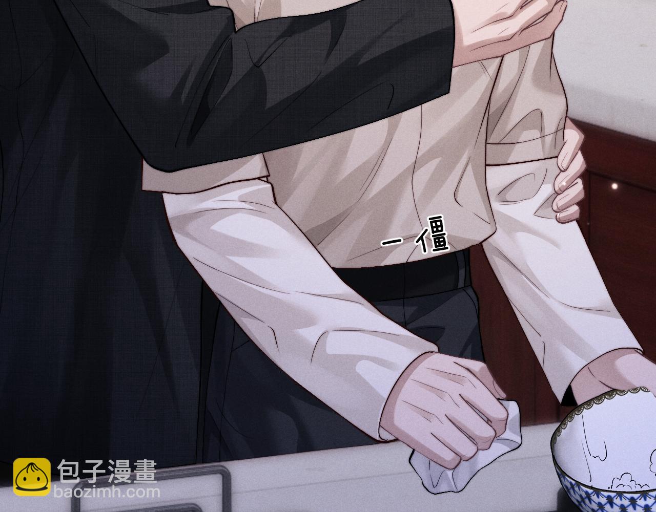 垂耳執事 - 第134話(1/2) - 6