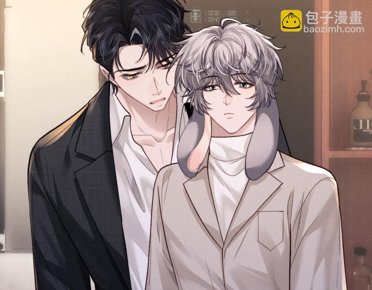 垂耳執事 - 第134話(1/2) - 8