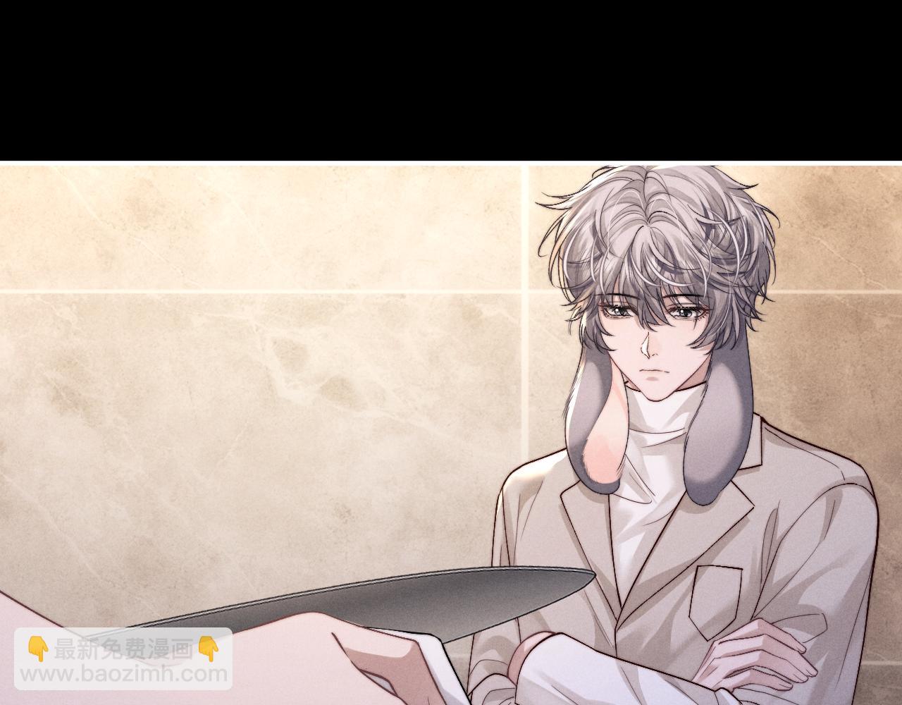 垂耳執事 - 第134話(1/2) - 4