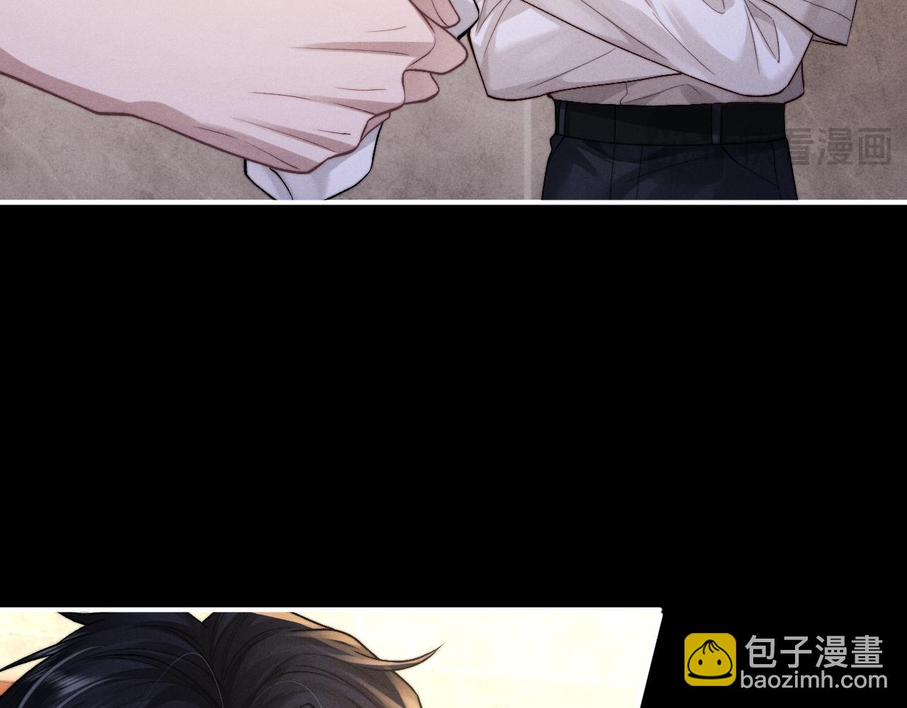 垂耳執事 - 第134話(1/2) - 5