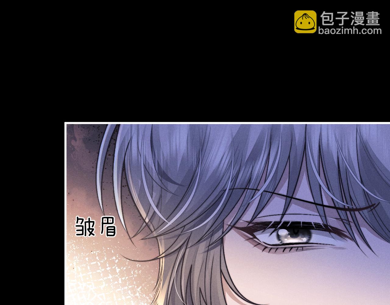 垂耳執事 - 第134話(1/2) - 8