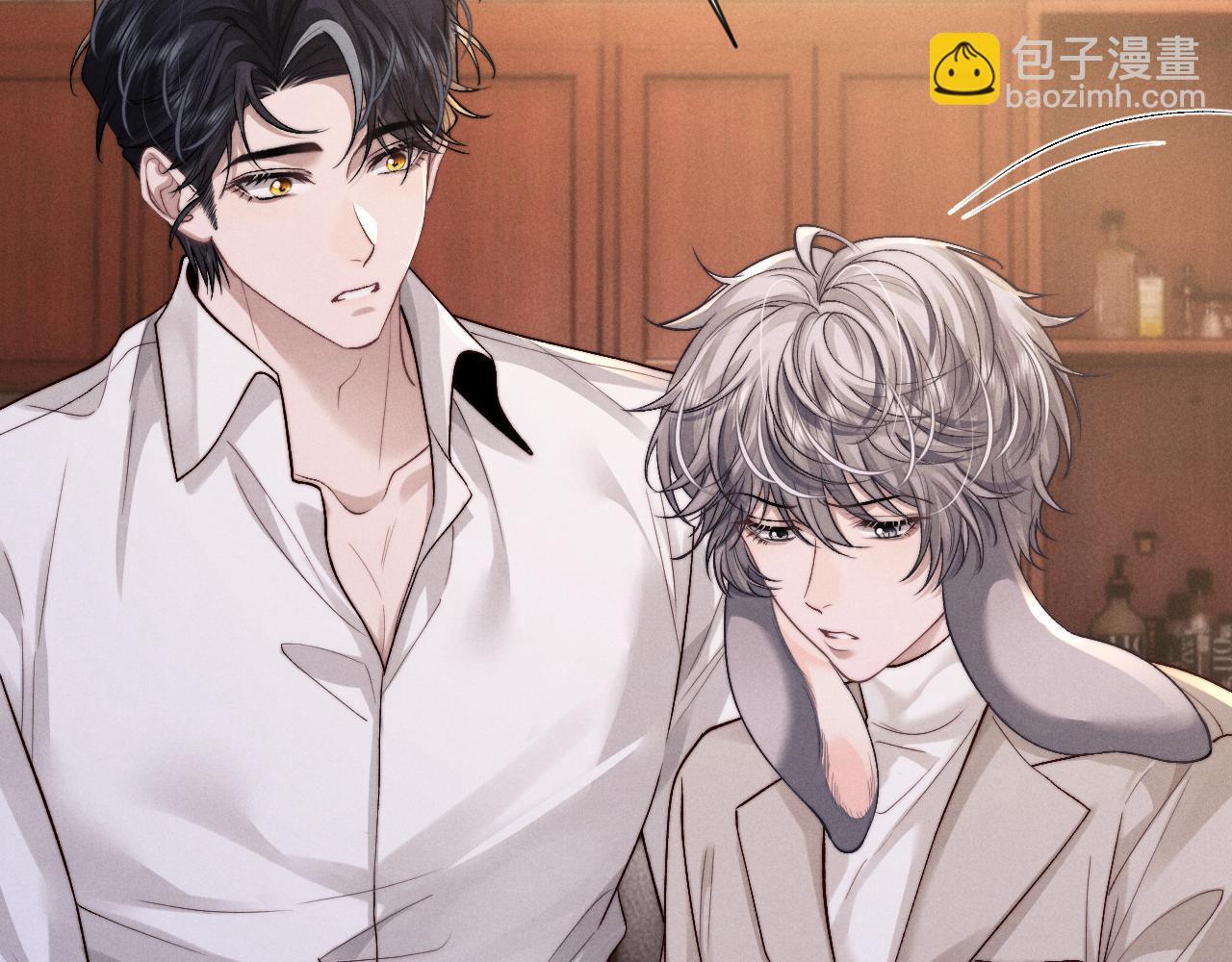 垂耳執事 - 第134話(1/2) - 2