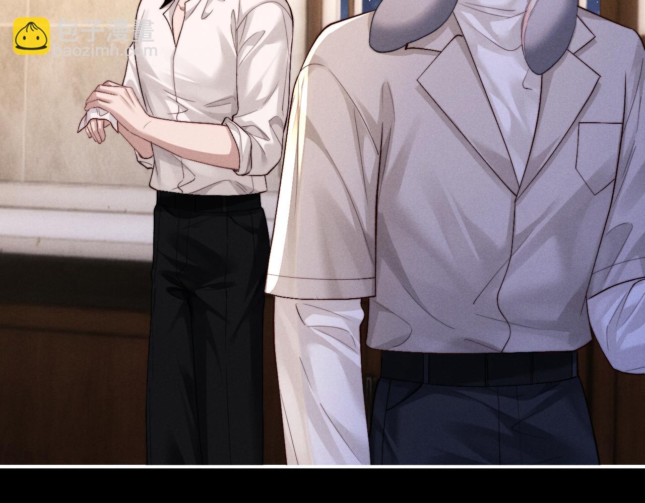 垂耳執事 - 第134話(1/2) - 8