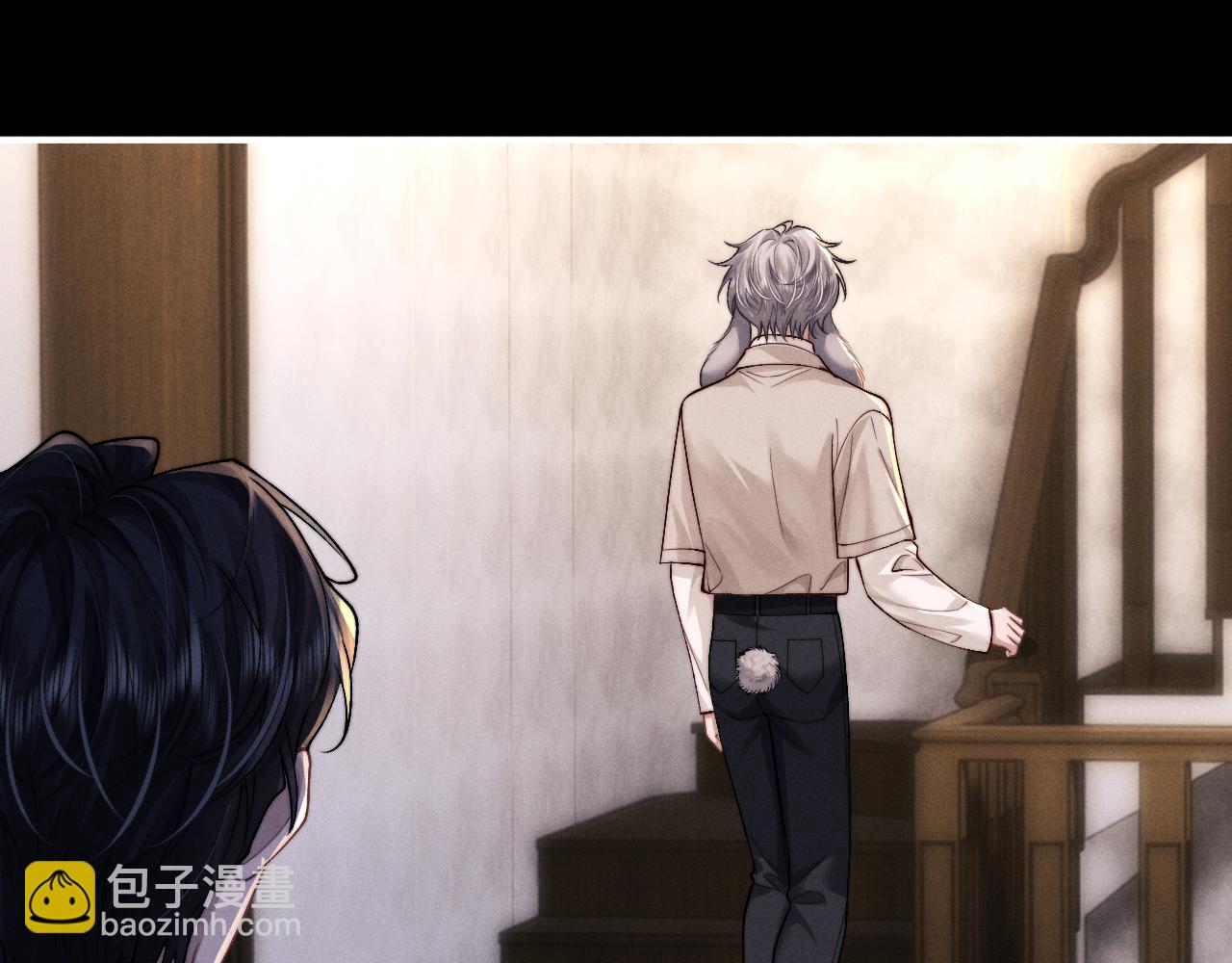 垂耳執事 - 第134話(1/2) - 6