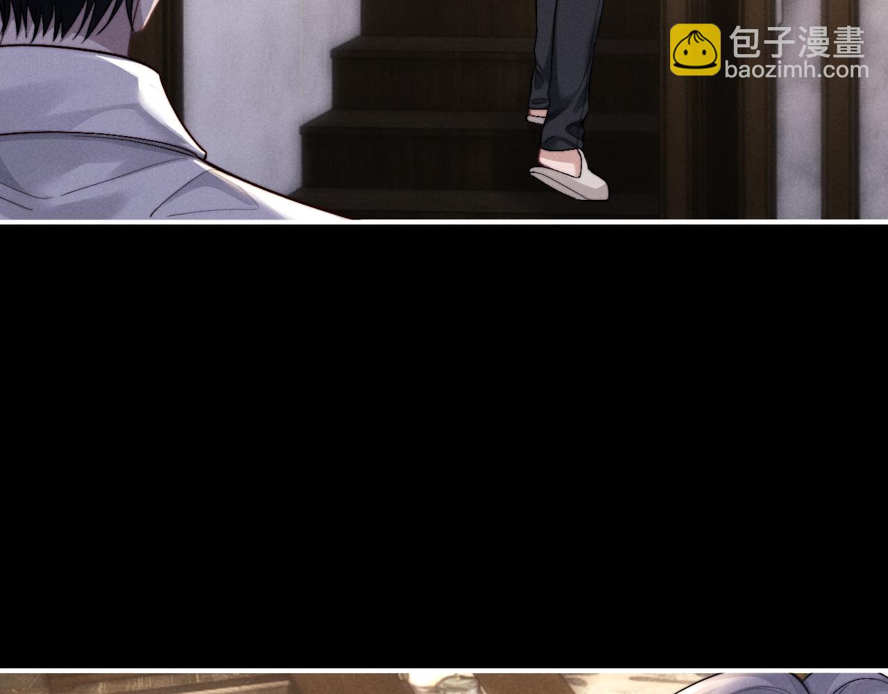 垂耳執事 - 第134話(1/2) - 7