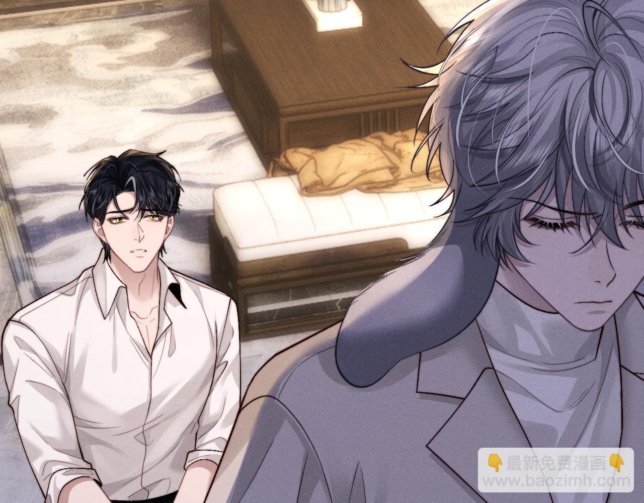 垂耳執事 - 第134話(1/2) - 8