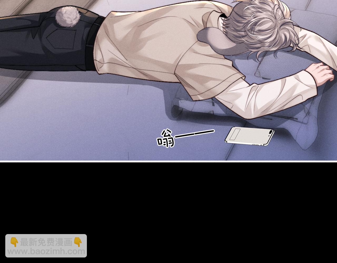 垂耳執事 - 第134話(2/2) - 7