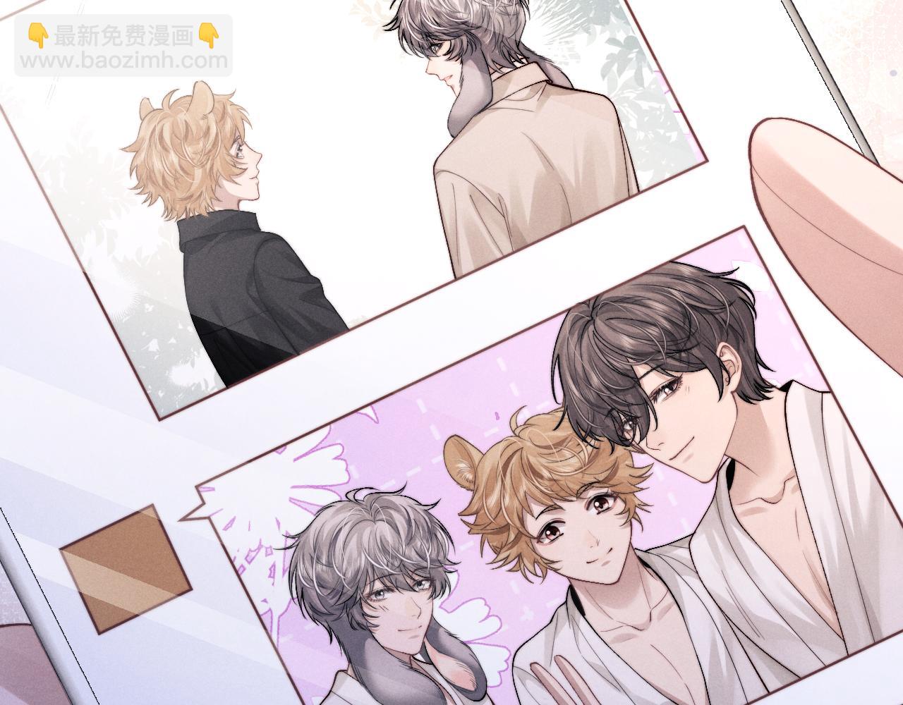 垂耳執事 - 第134話(2/2) - 2