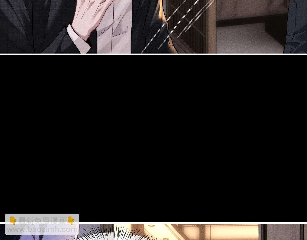 垂耳執事 - 第134話(1/2) - 6