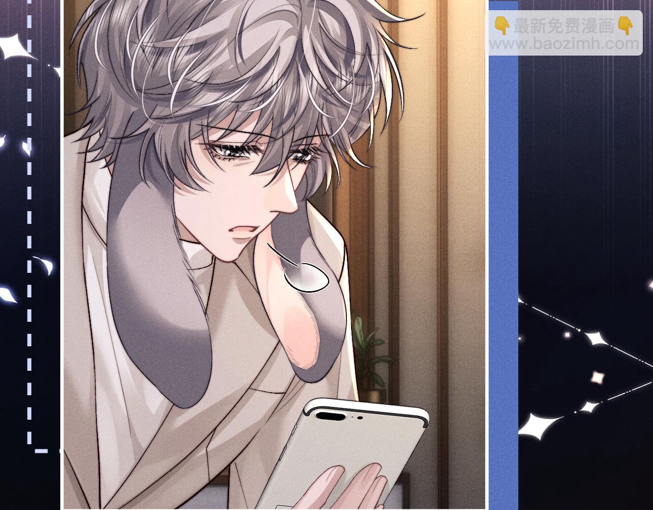 垂耳執事 - 第134話(2/2) - 7