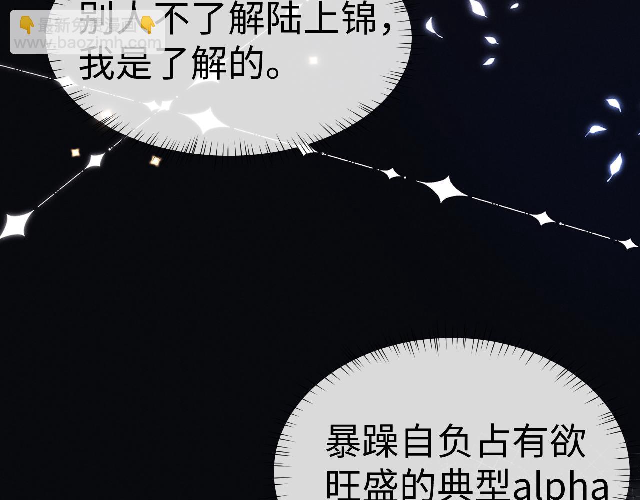 垂耳執事 - 第134話(2/2) - 1