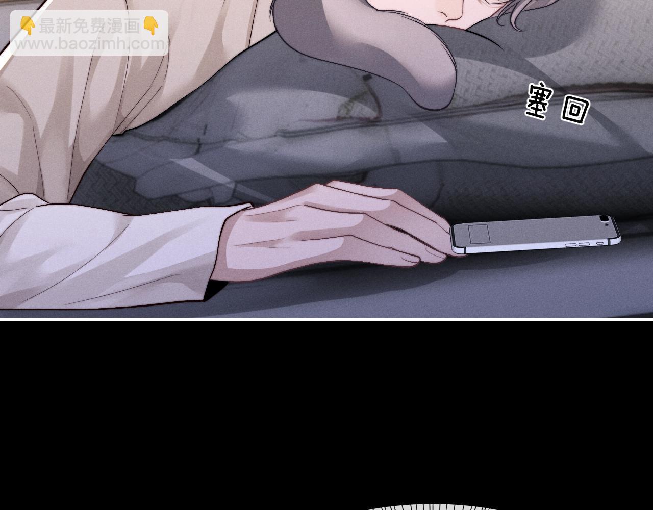 垂耳執事 - 第134話(2/2) - 3