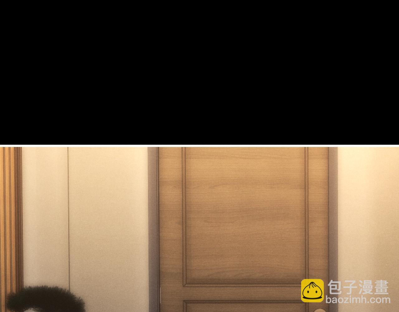 垂耳執事 - 第134話(2/2) - 2