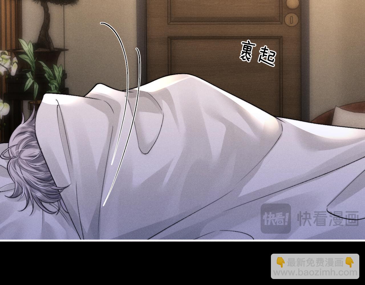 垂耳執事 - 第134話(2/2) - 3