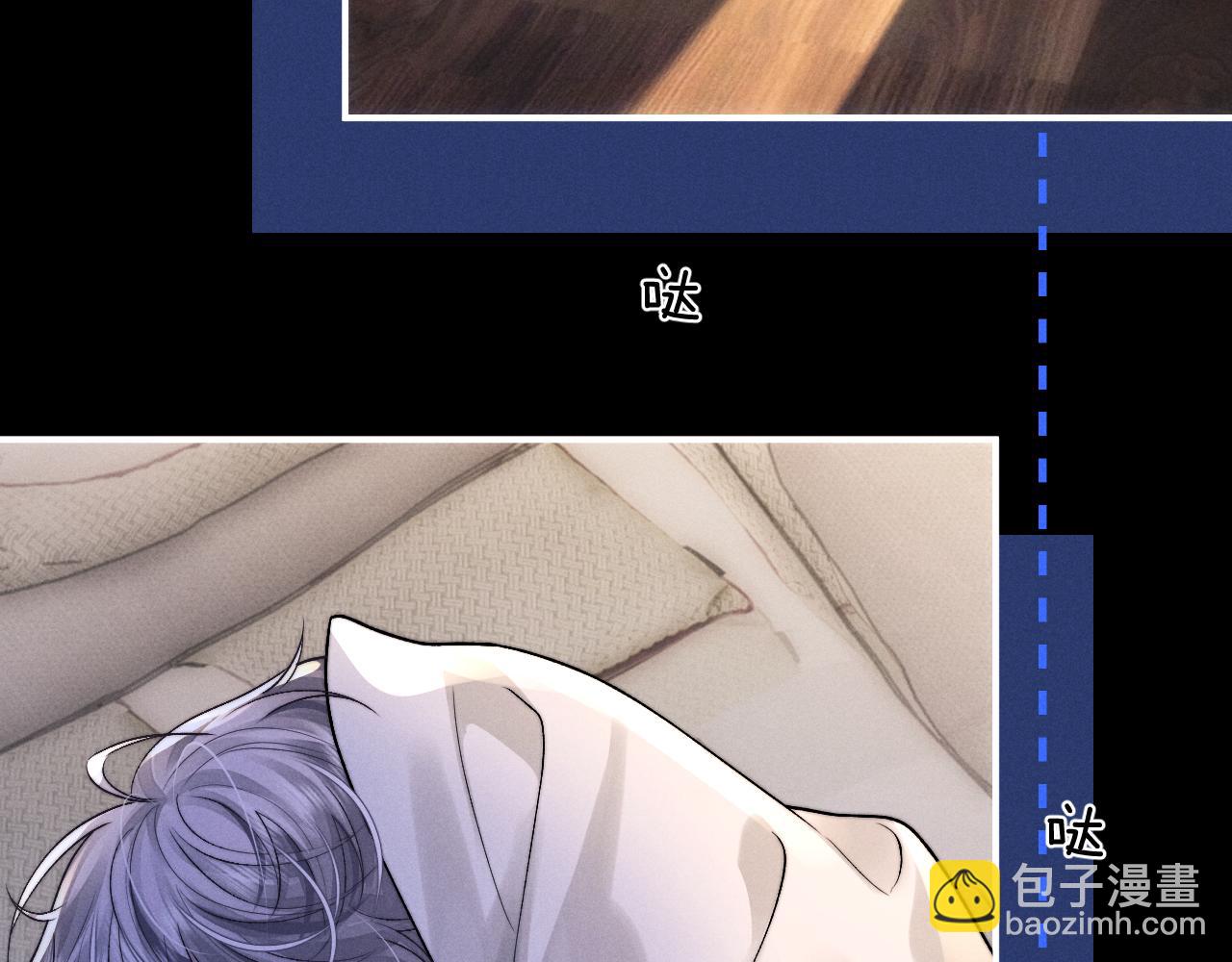 垂耳執事 - 第134話(2/2) - 5