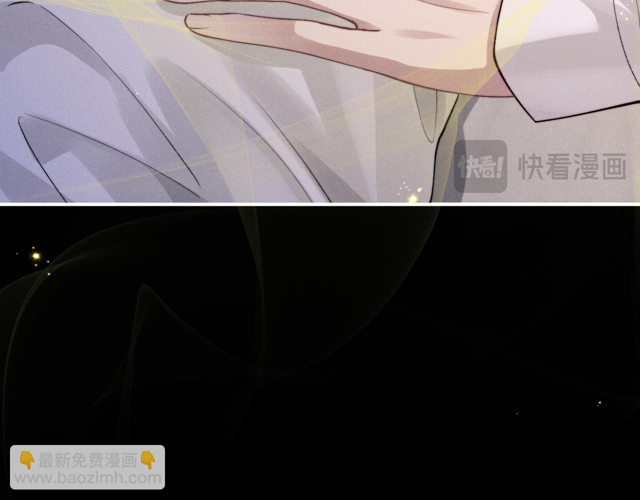 垂耳執事 - 第134話(2/2) - 8