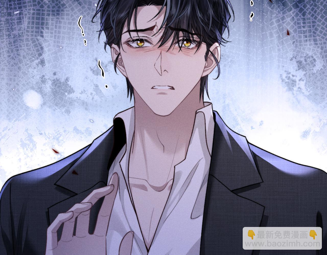 垂耳執事 - 第134話(1/2) - 1