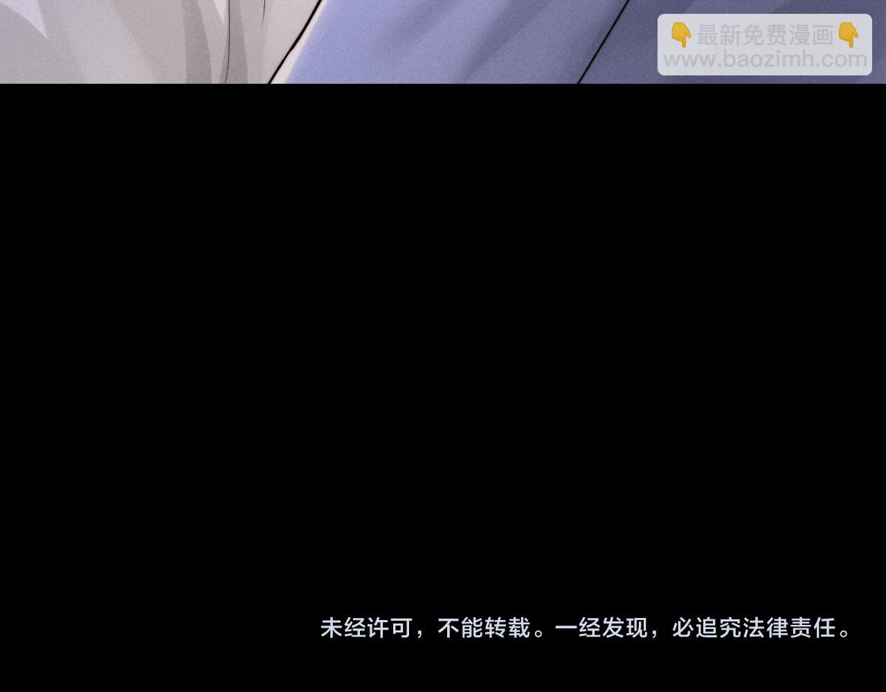 垂耳執事 - 第134話(2/2) - 1