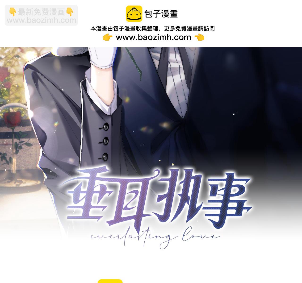 第135话(1/2)-第209话