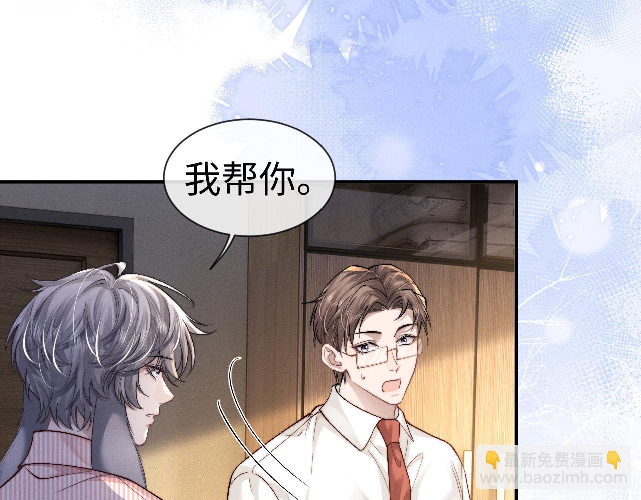 第135话(1/2)-第209话