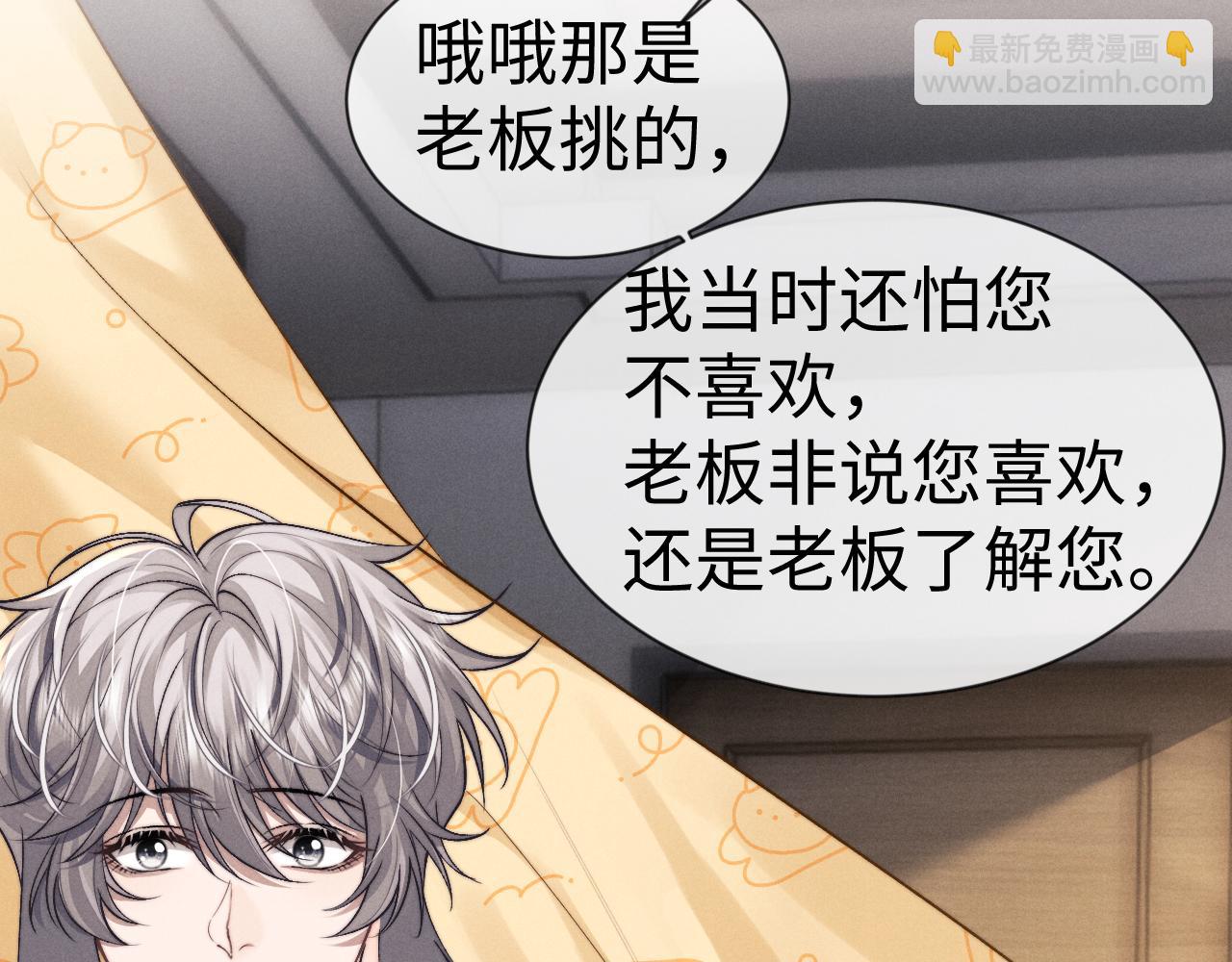 第135话(1/2)-第209话