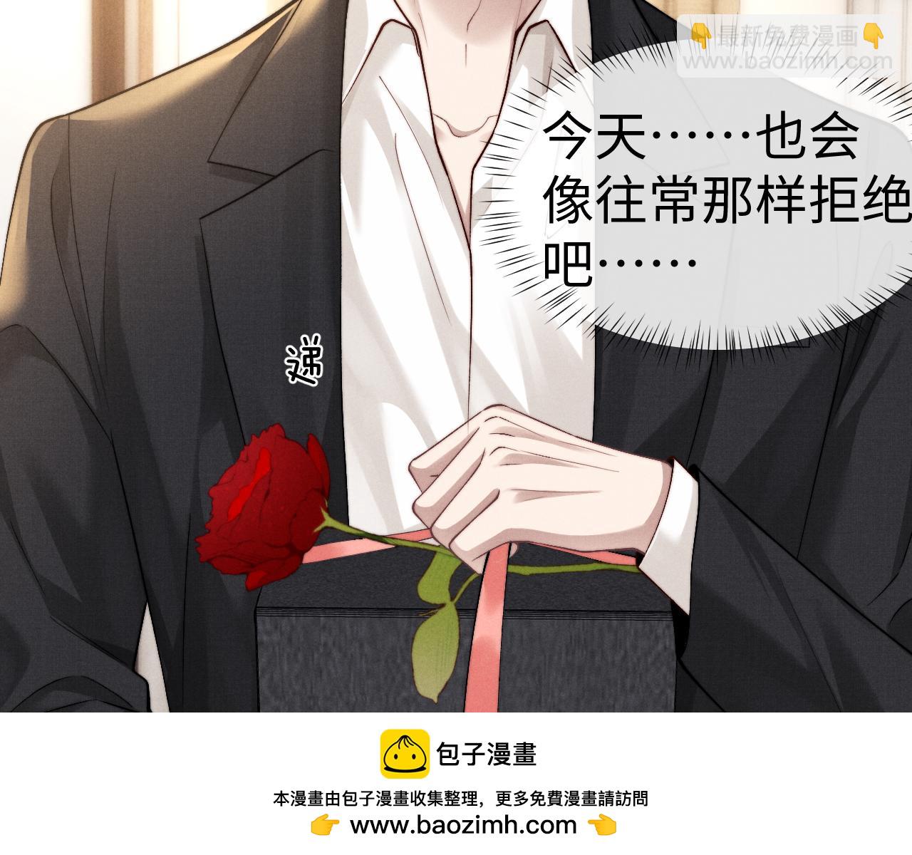 垂耳執事 - 第135話(2/2) - 4