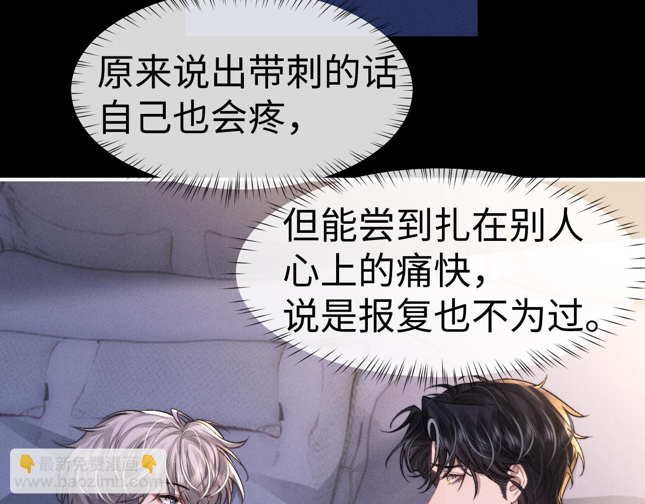 第135话(1/2)-第209话