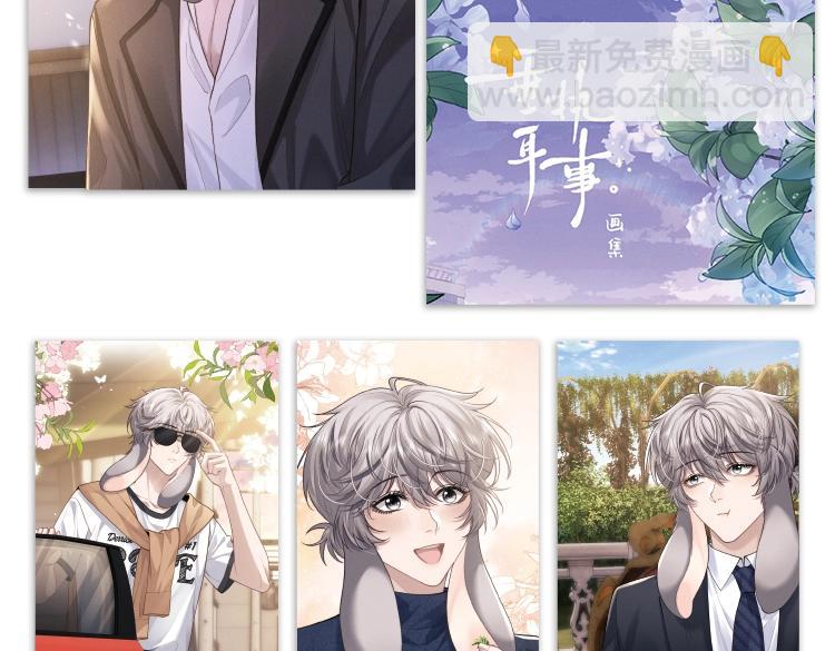 垂耳執事 - 《垂耳執事》精美畫集來啦！ - 3