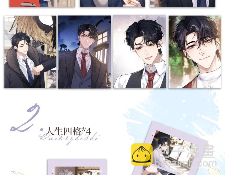 垂耳執事 - 《垂耳執事》精美畫集來啦！ - 4