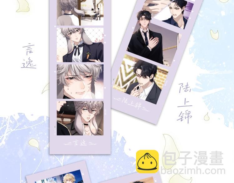 垂耳執事 - 《垂耳執事》精美畫集來啦！ - 1