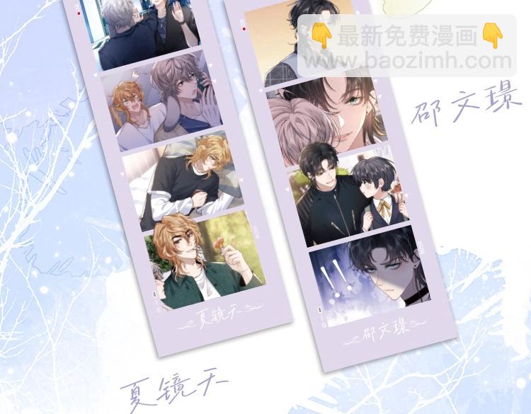 垂耳執事 - 《垂耳執事》精美畫集來啦！ - 2