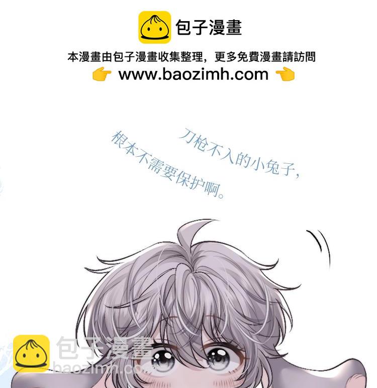 垂耳執事 - 《垂耳執事》精美畫集來啦！ - 4