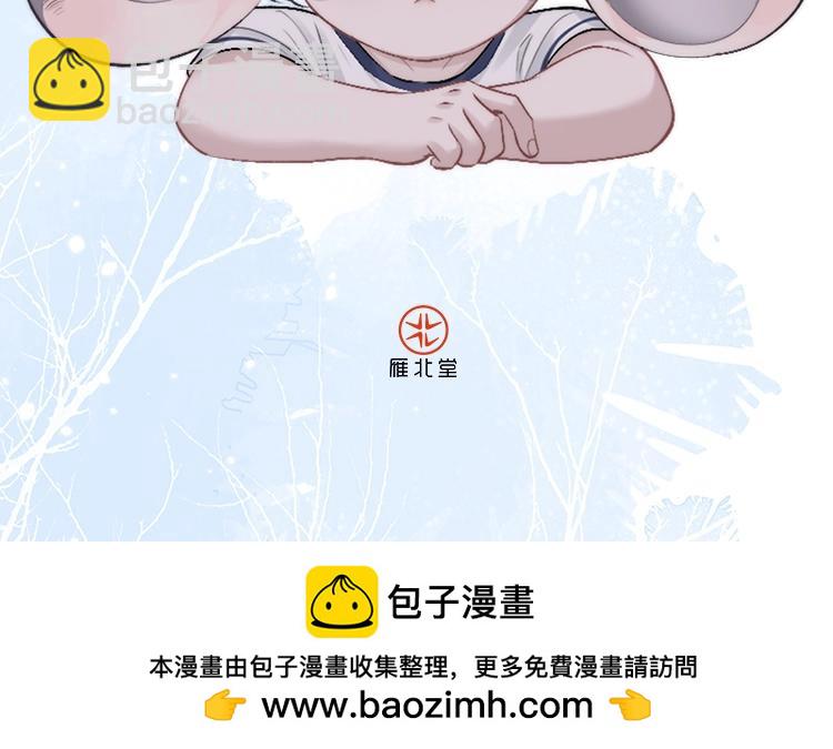 垂耳執事 - 《垂耳執事》精美畫集來啦！ - 1