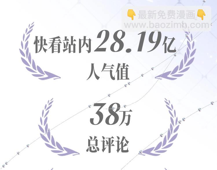 垂耳執事 - 《垂耳執事》精美畫集來啦！ - 3